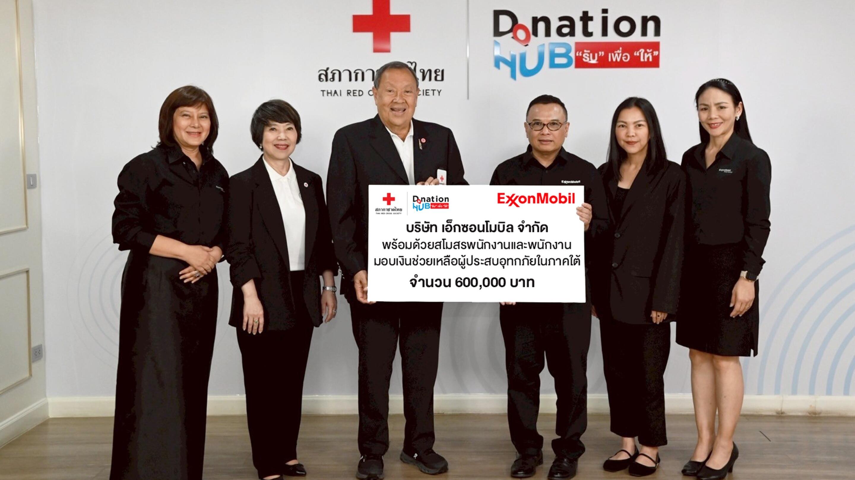 ExxonMobil Thailand Donates to Thai Red Cross for Flood Relief Efforts.