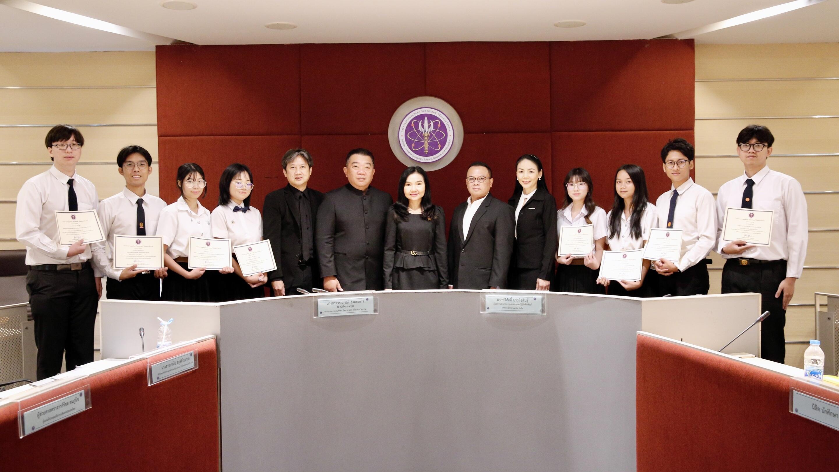 ExxonMobil marks its 43rd year of supporting Thai education through the “ExxonMobil Rattanakosin Bicentennial Education Fund.”