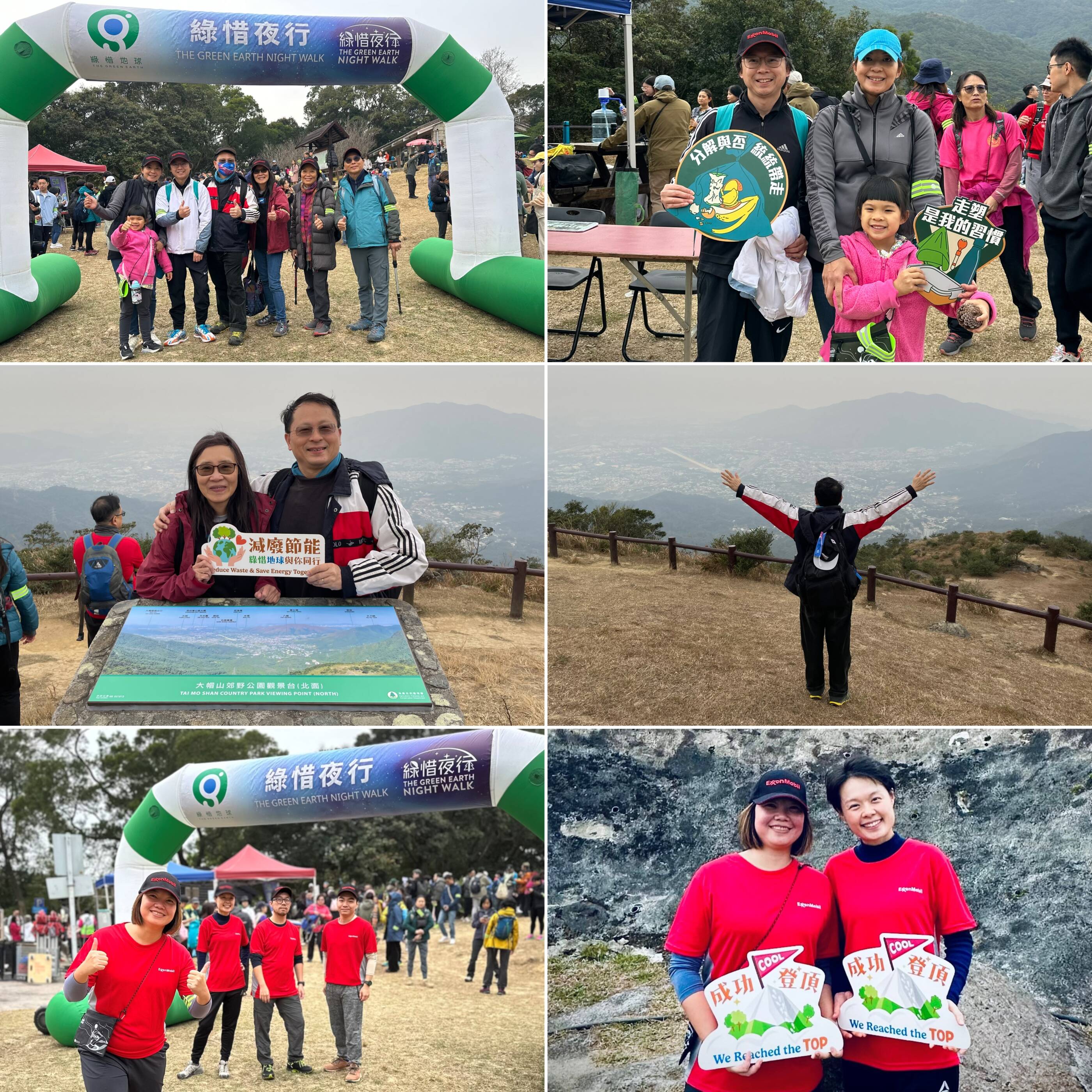 The Green Earth Night Walk 2024