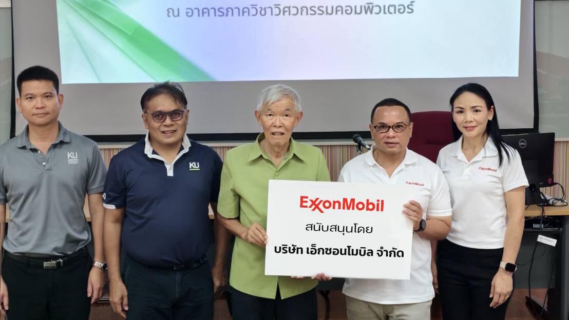 KU Engineering Upskill Program STEM Initiative