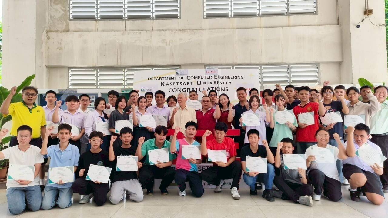 KU Engineering Upskill Program STEM Initiative